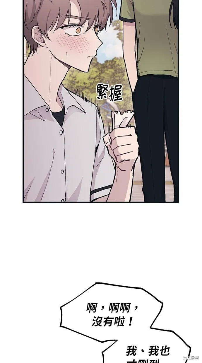 第26话 第66页