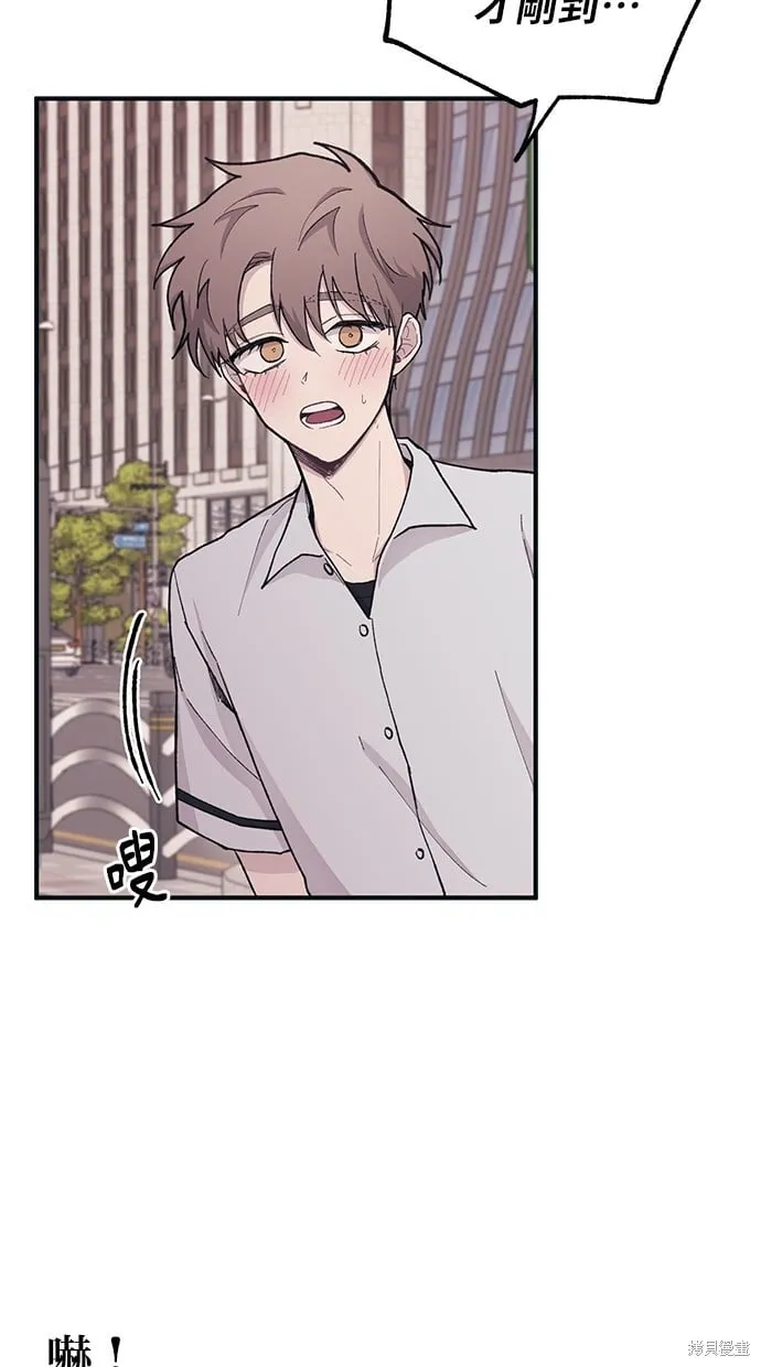 第26话 第67页