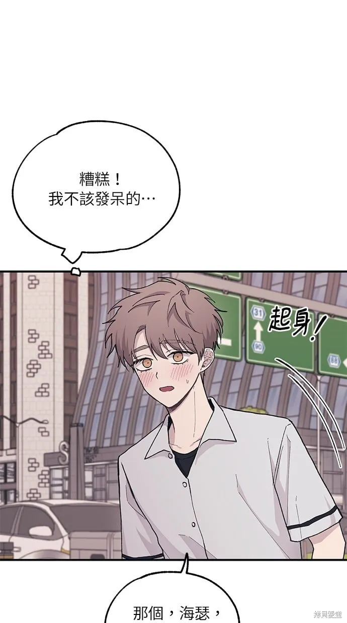 第26话 第69页
