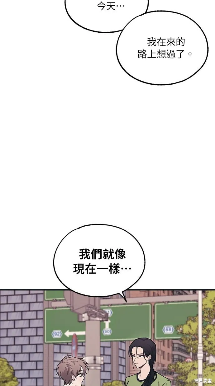 第26话 第70页