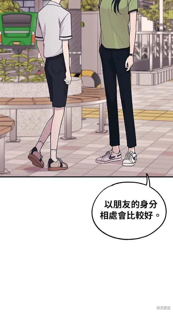 第26话 第71页