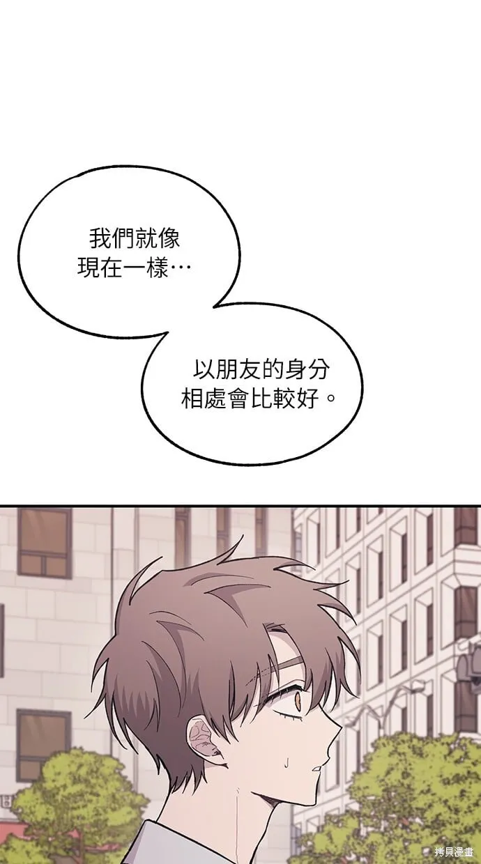 第26话 第75页