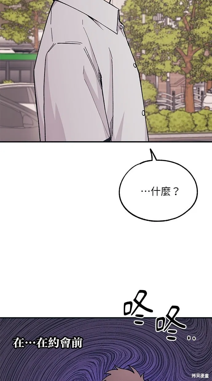 第26话 第76页