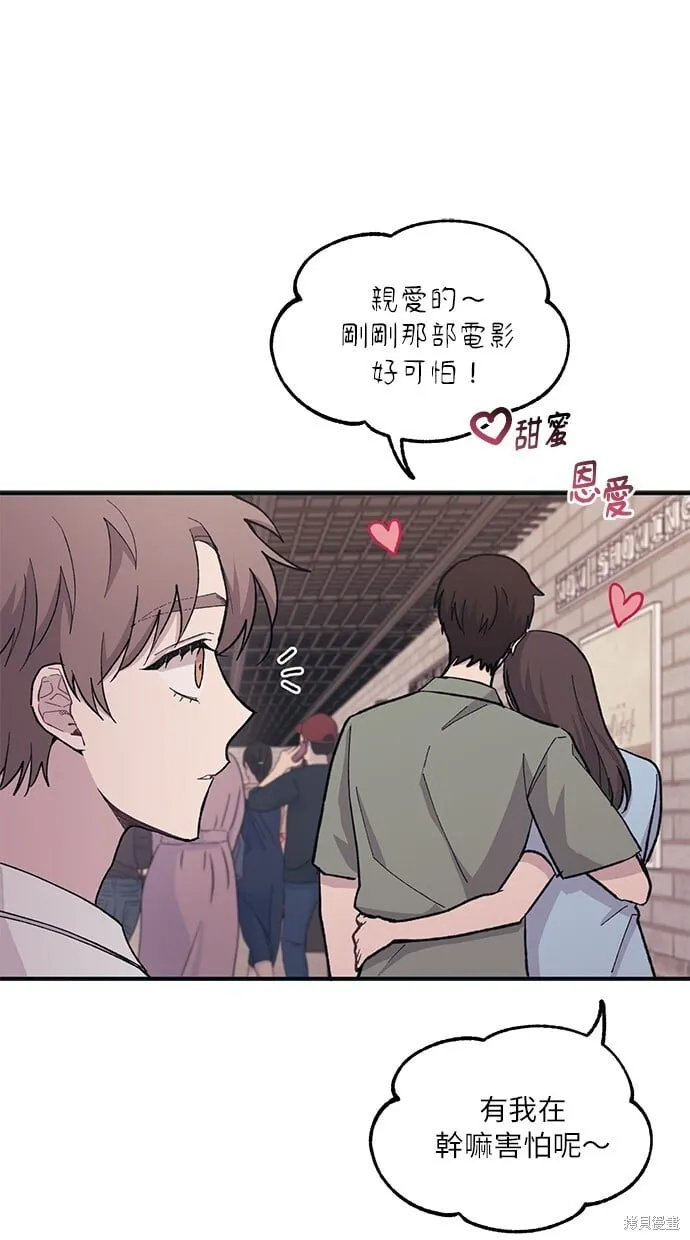 第28话 第1页