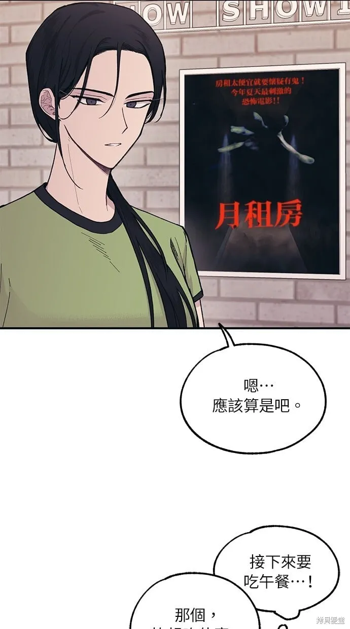 第28话 第4页