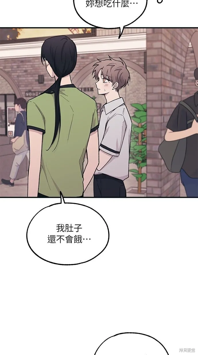 第28话 第5页