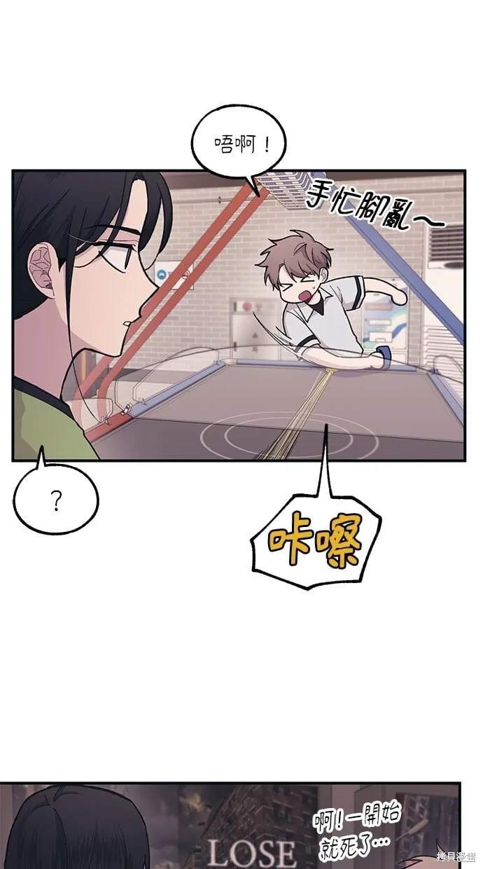 第28话 第7页