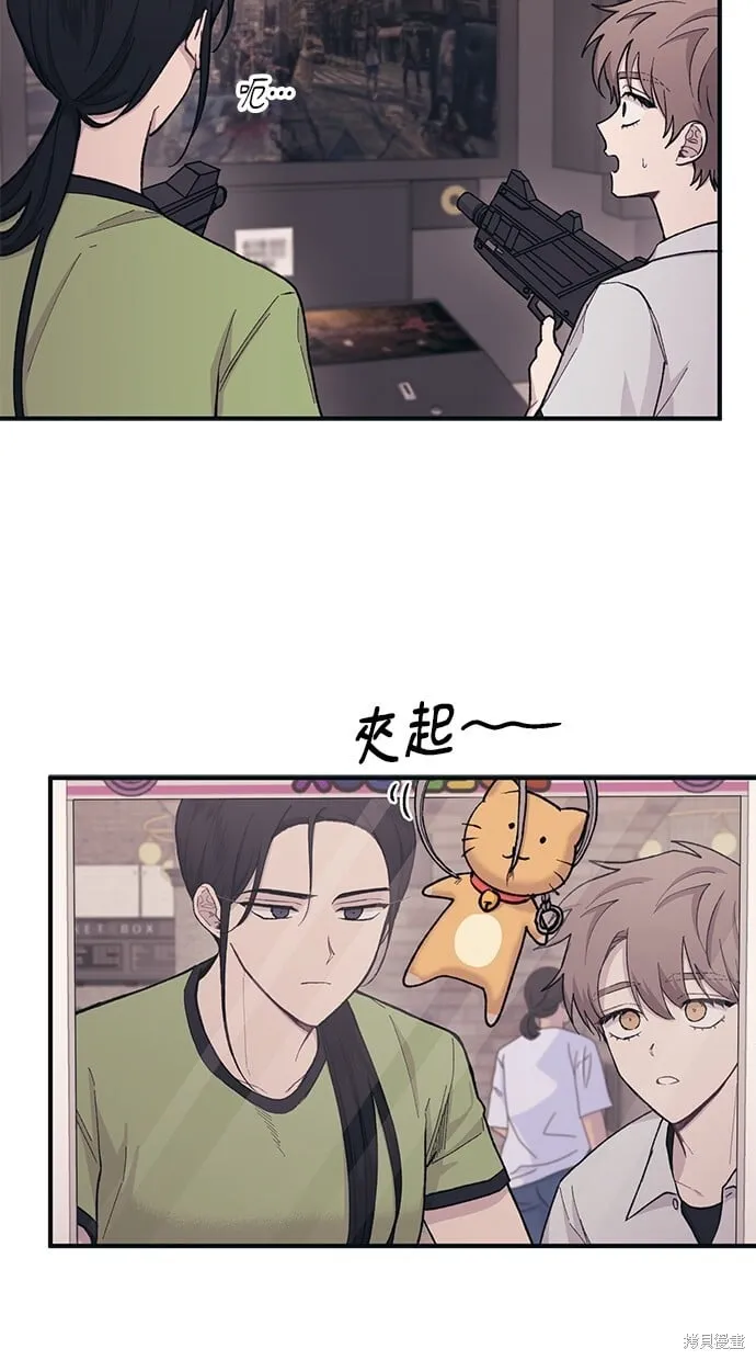 第28话 第8页