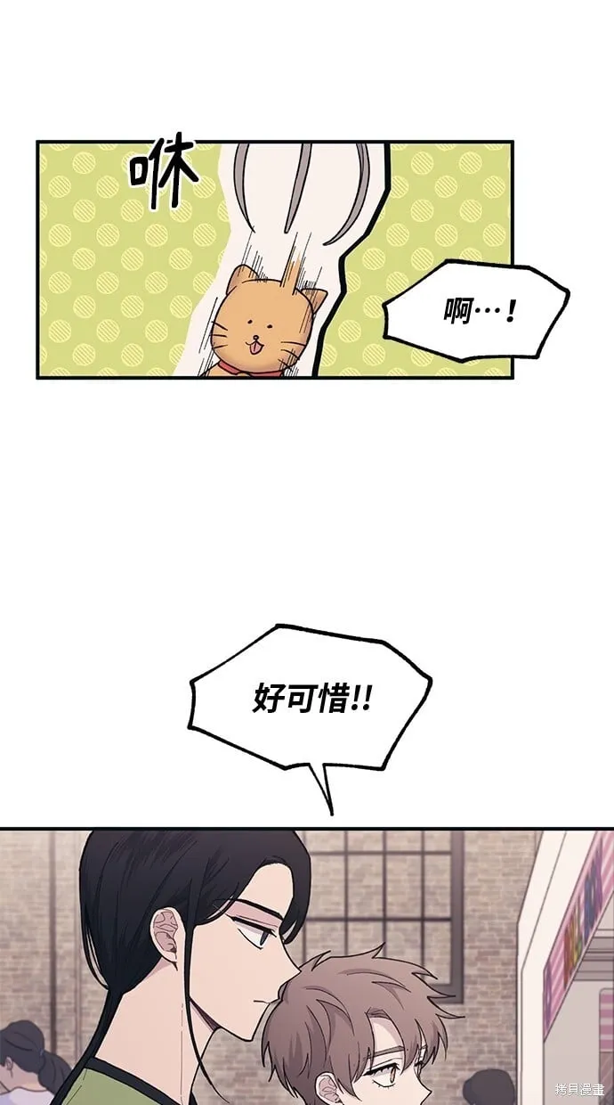 第28话 第9页