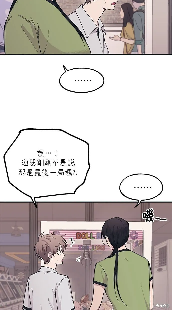 第28话 第10页