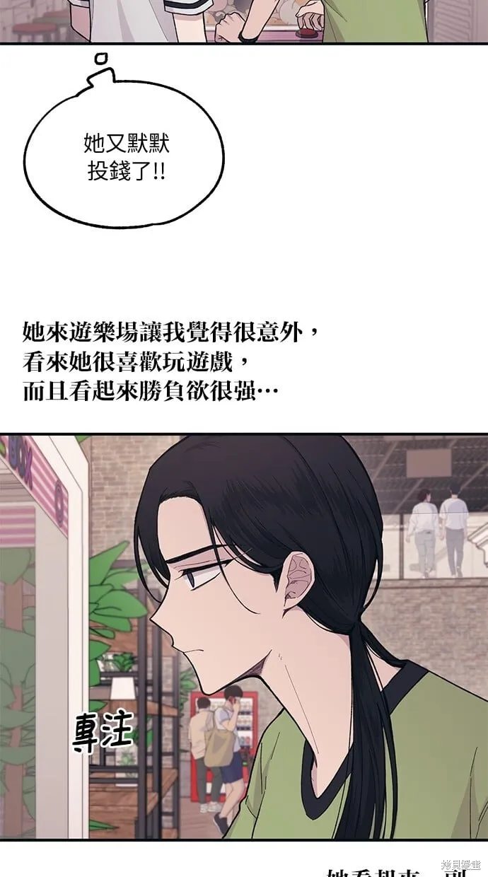 第28话 第11页