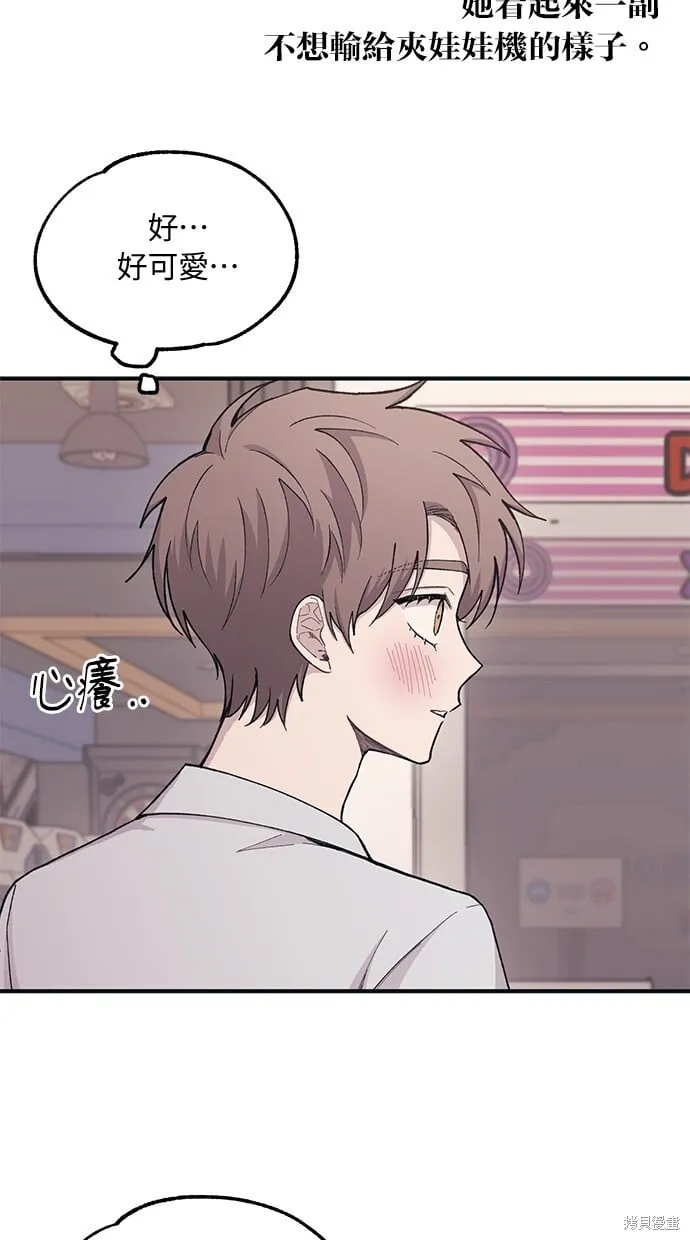 第28话 第12页