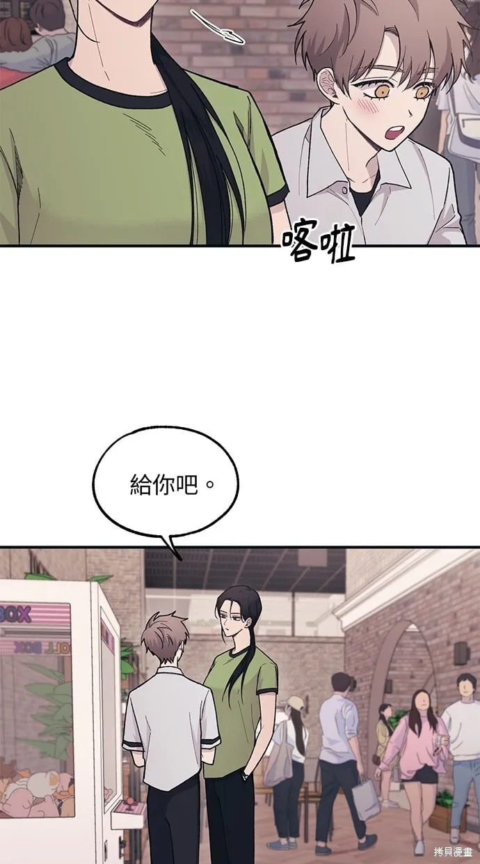 第28话 第14页