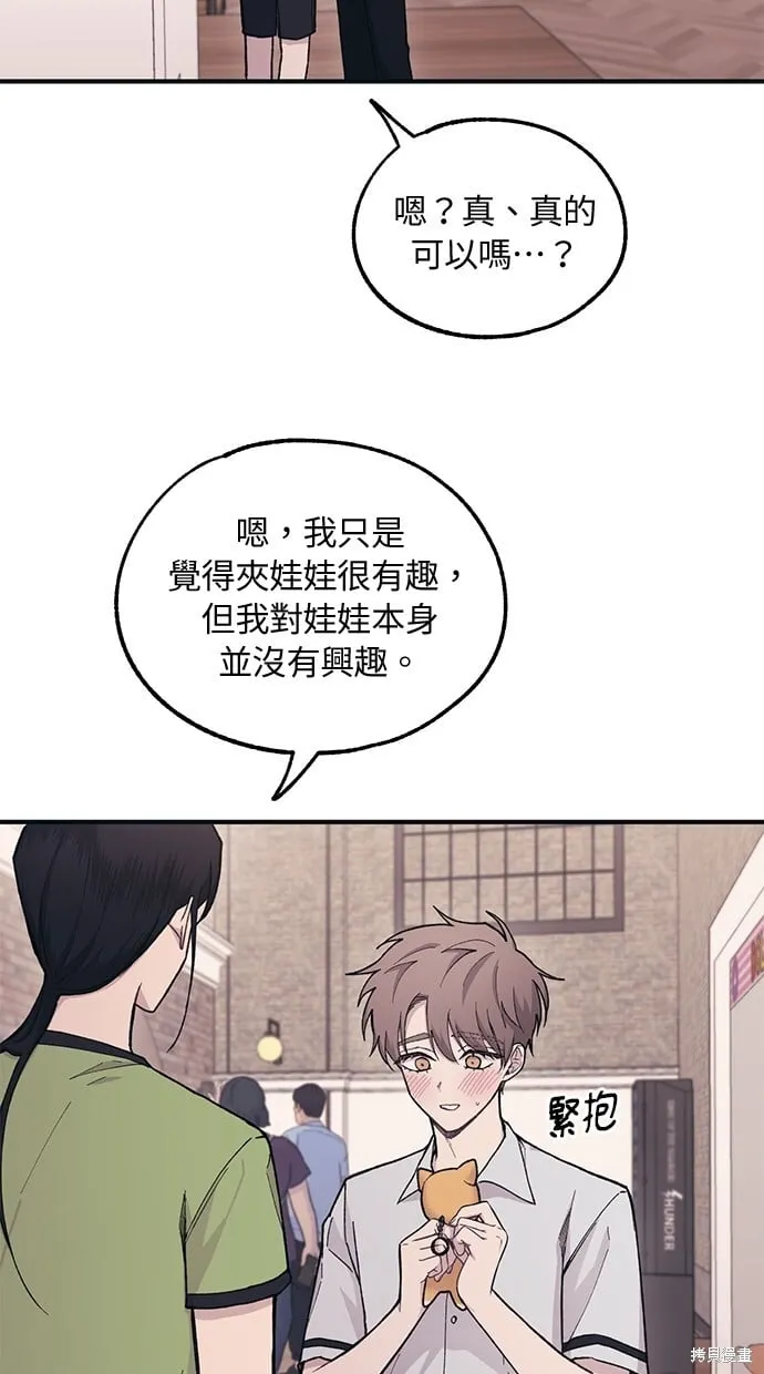 第28话 第15页