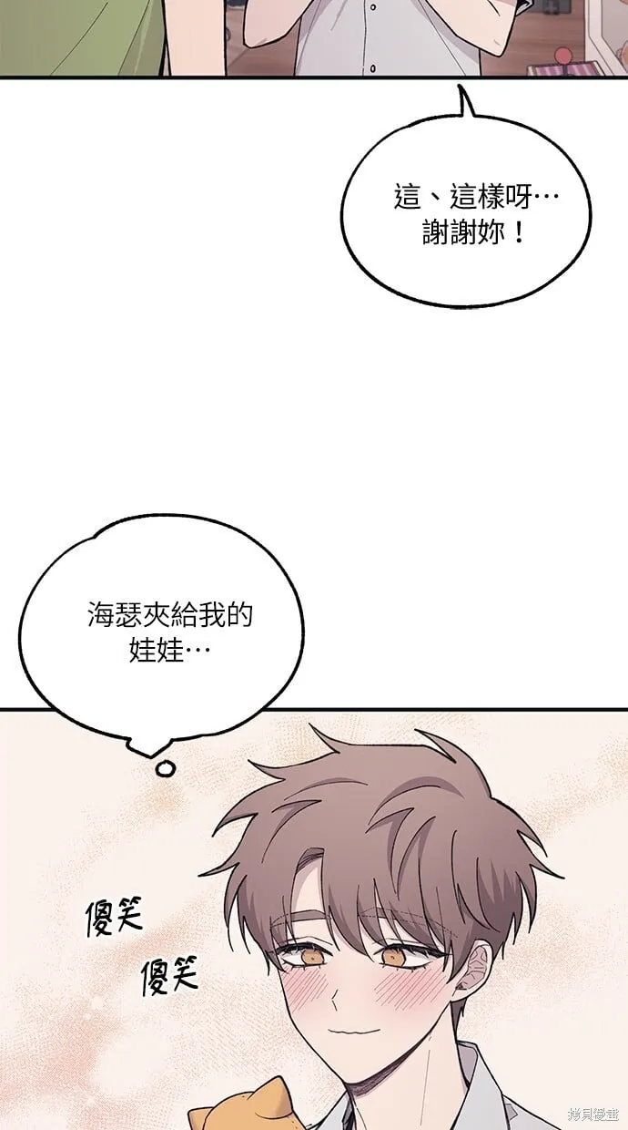 第28话 第16页