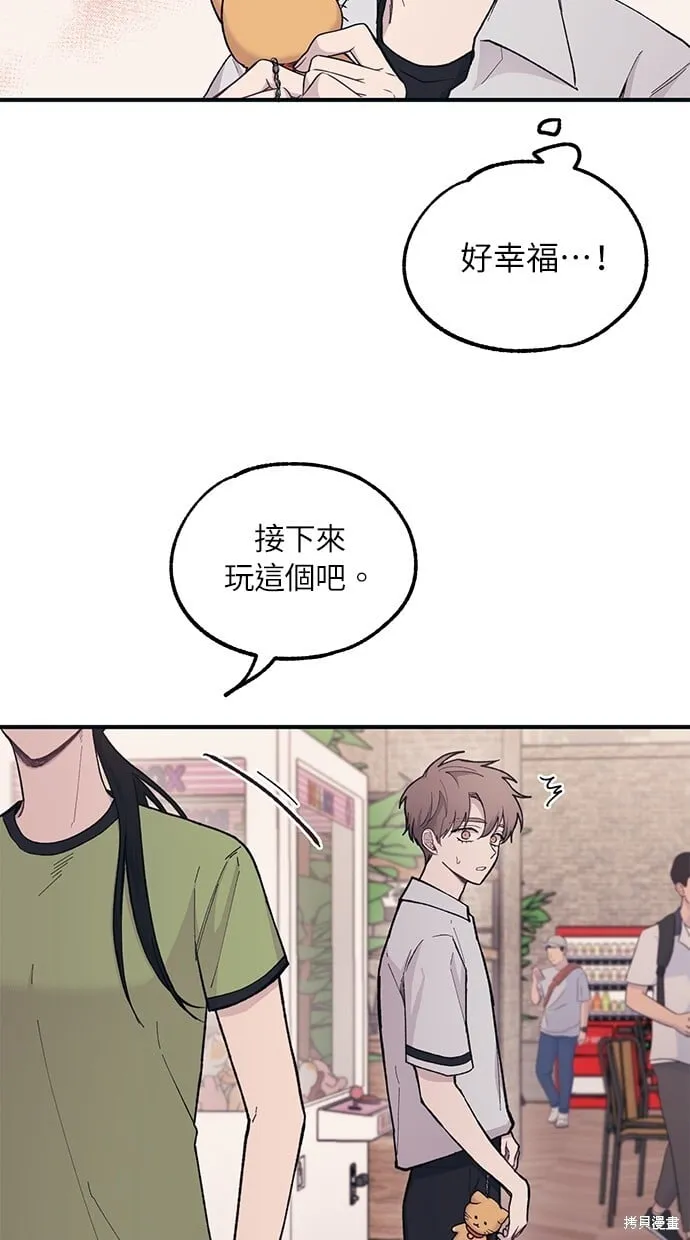 第28话 第17页