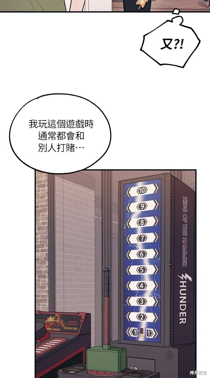 第28话 第18页