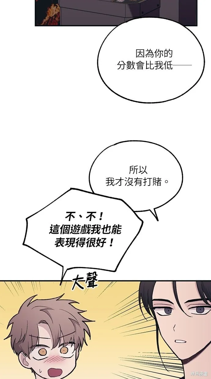 第28话 第19页