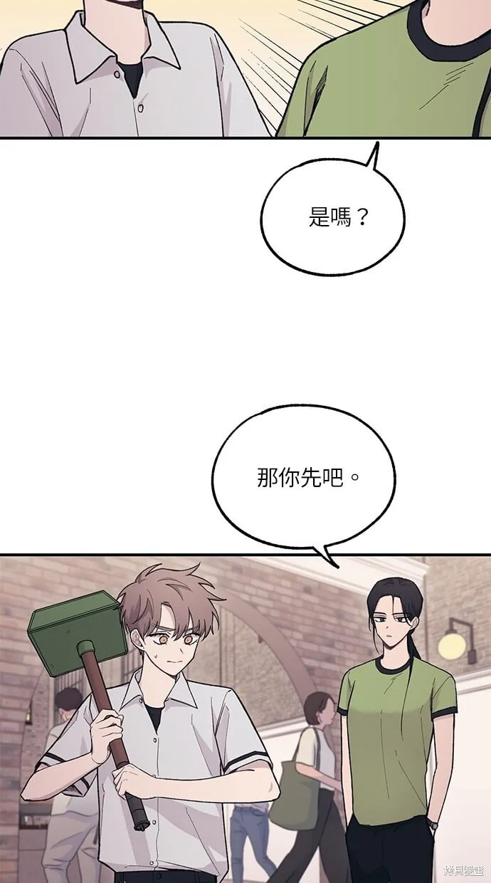 第28话 第20页