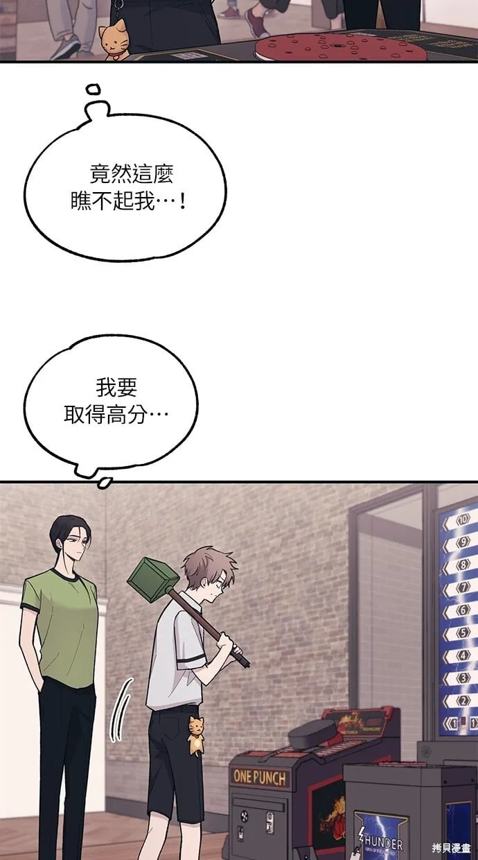 第28话 第21页