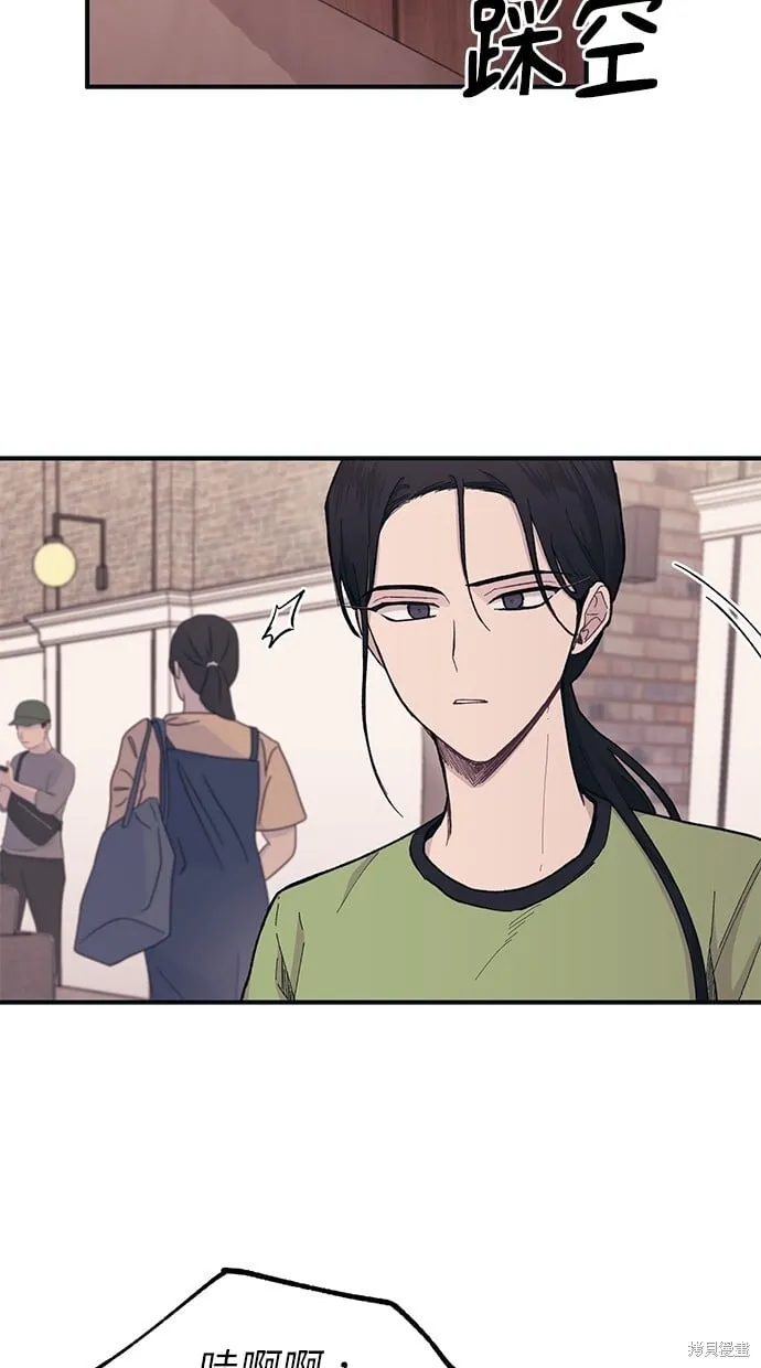 第28话 第23页
