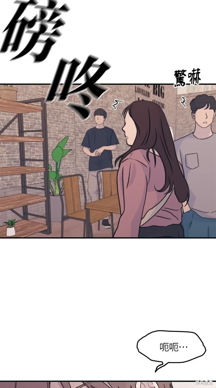 第28话 第27页