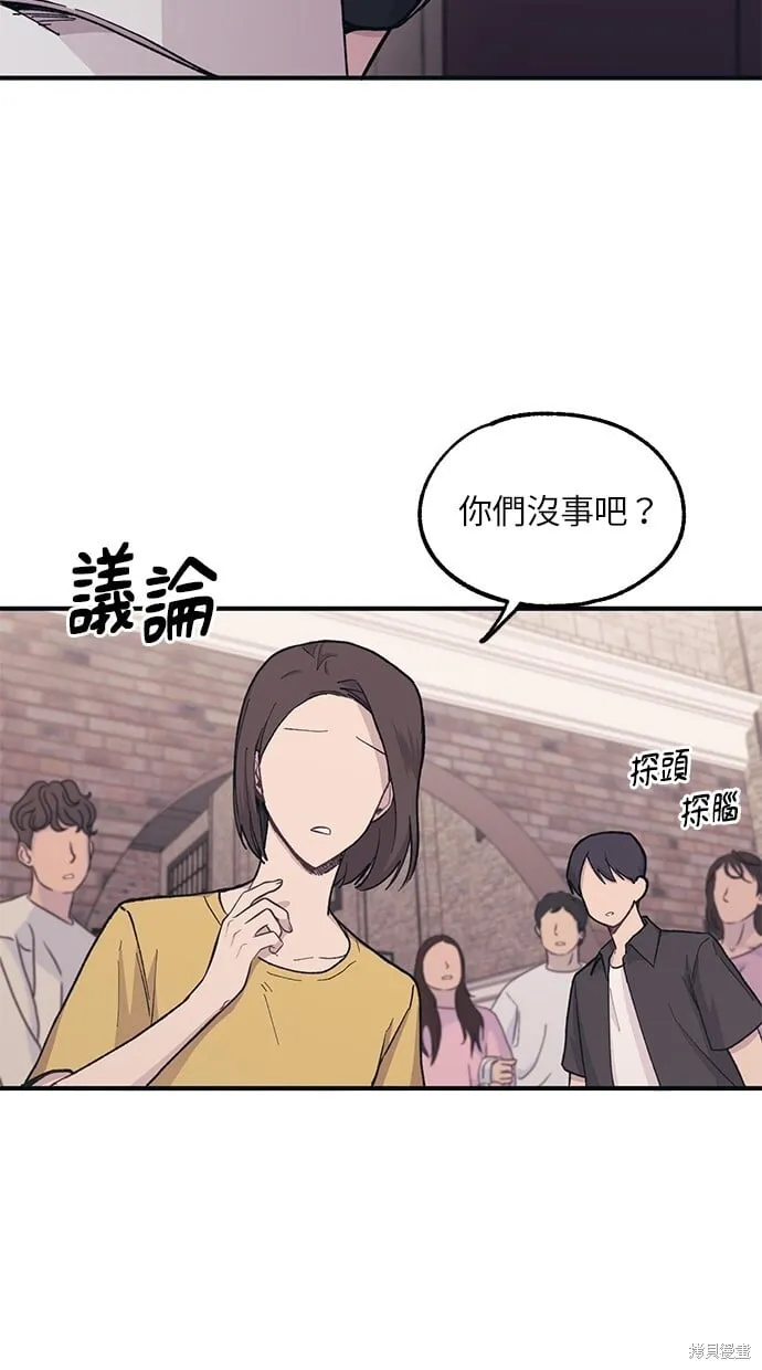 第28话 第29页