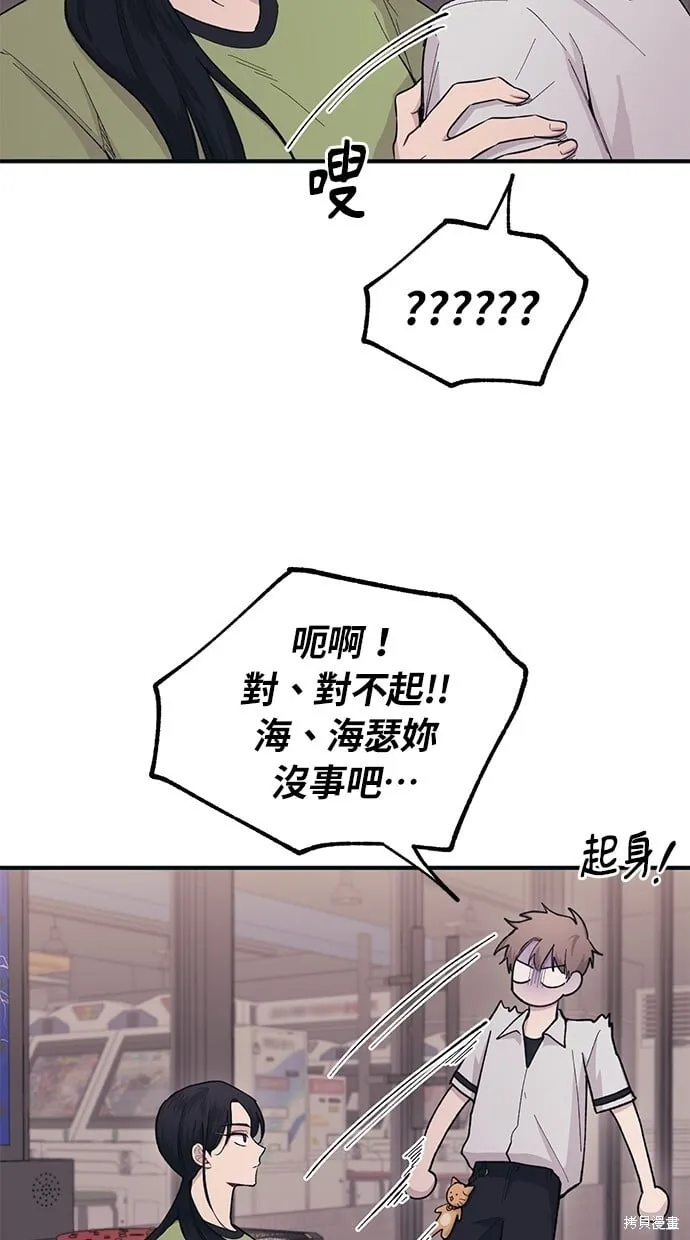 第28话 第32页