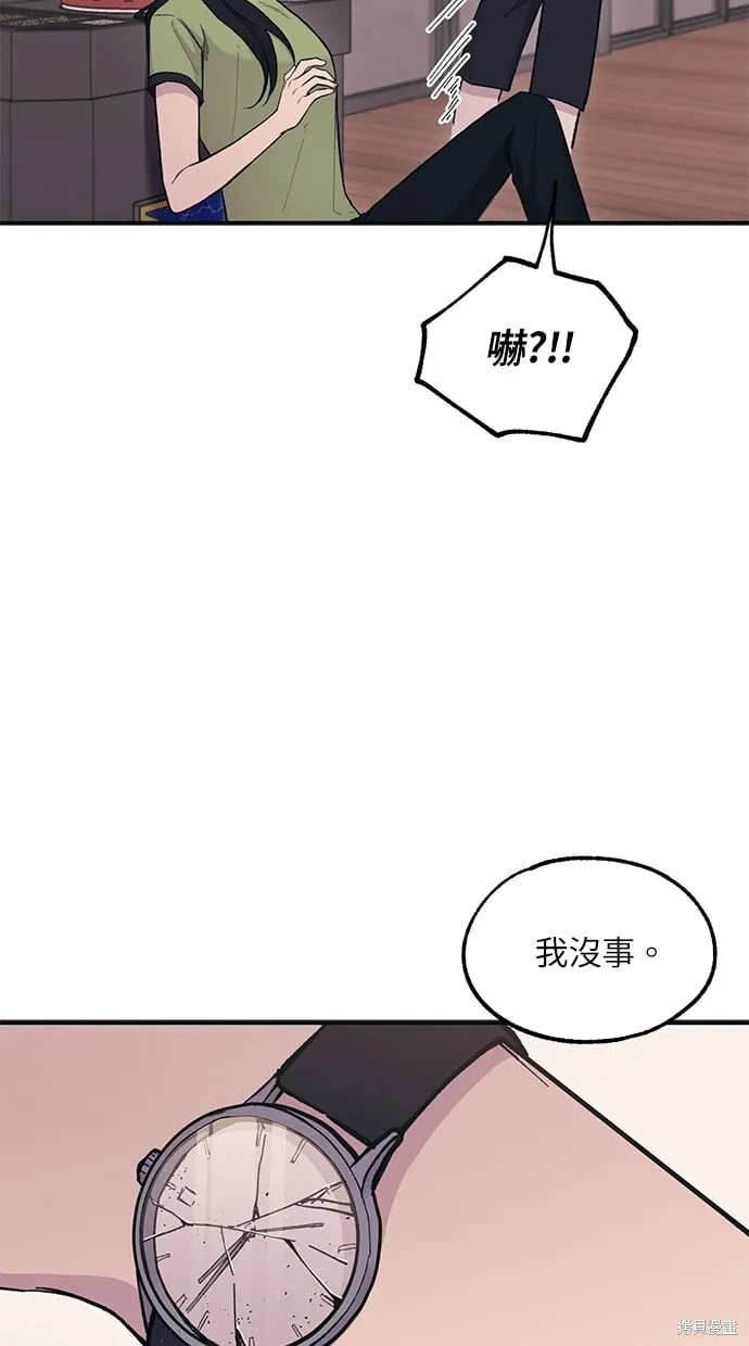 第28话 第33页