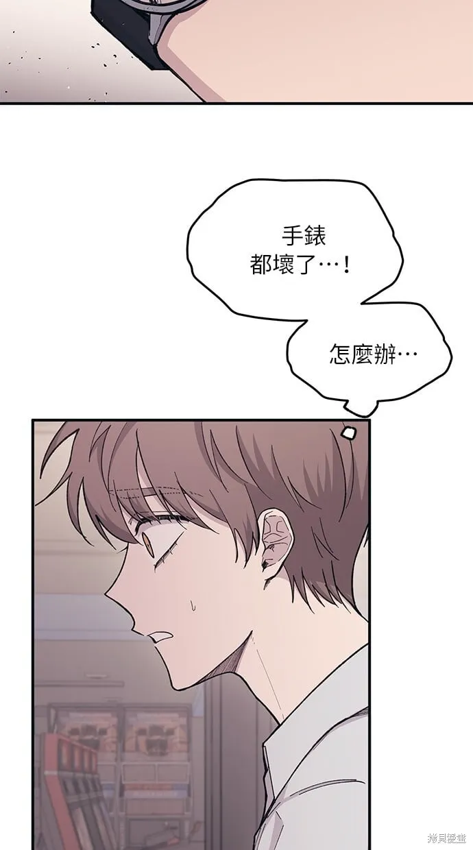 第28话 第34页