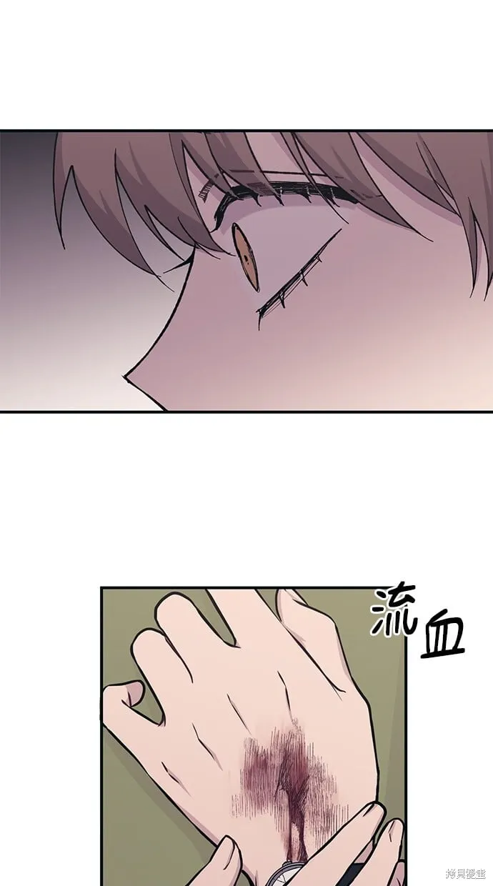 第28话 第37页