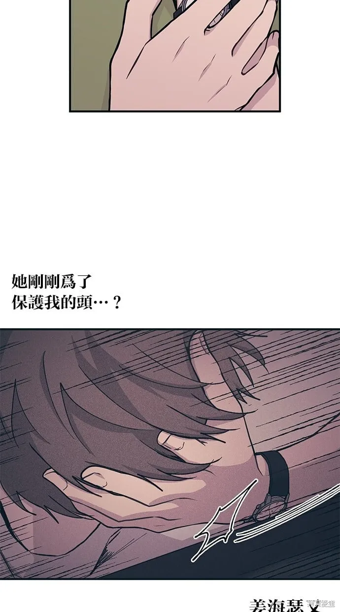 第28话 第38页