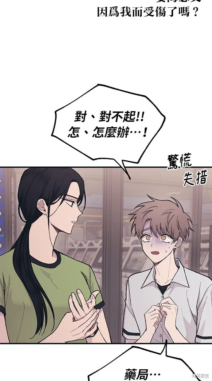 第28话 第39页