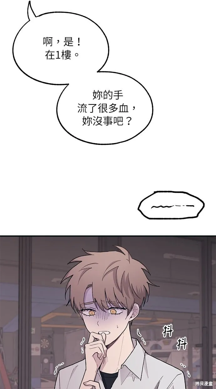 第28话 第41页
