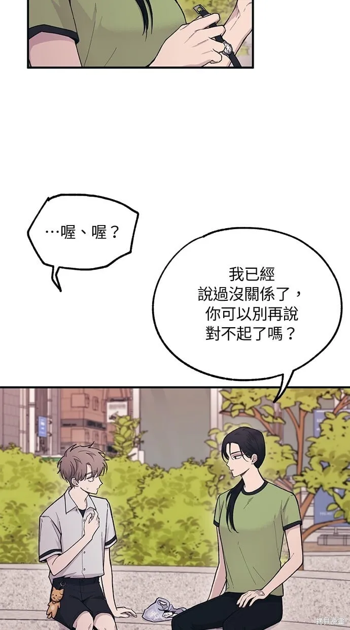 第28话 第46页