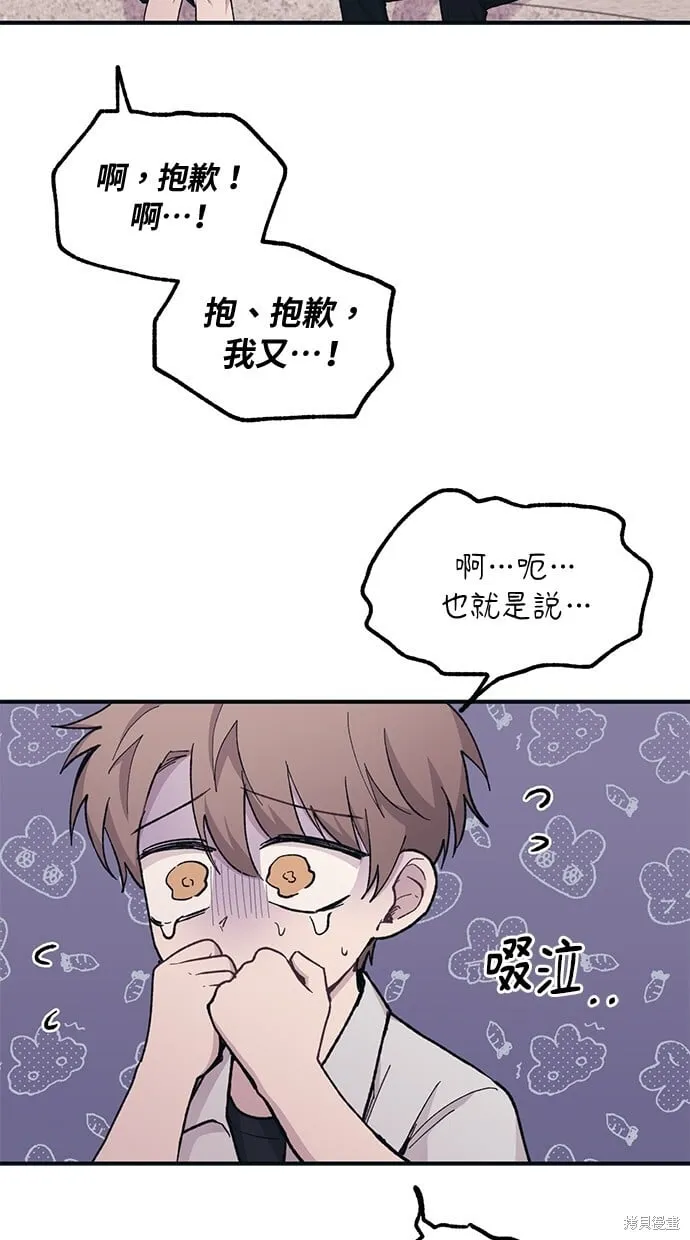 第28话 第47页