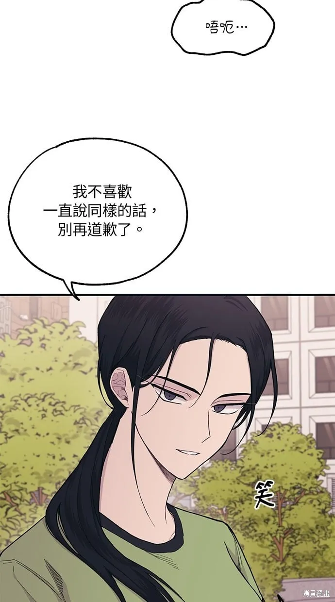 第28话 第48页