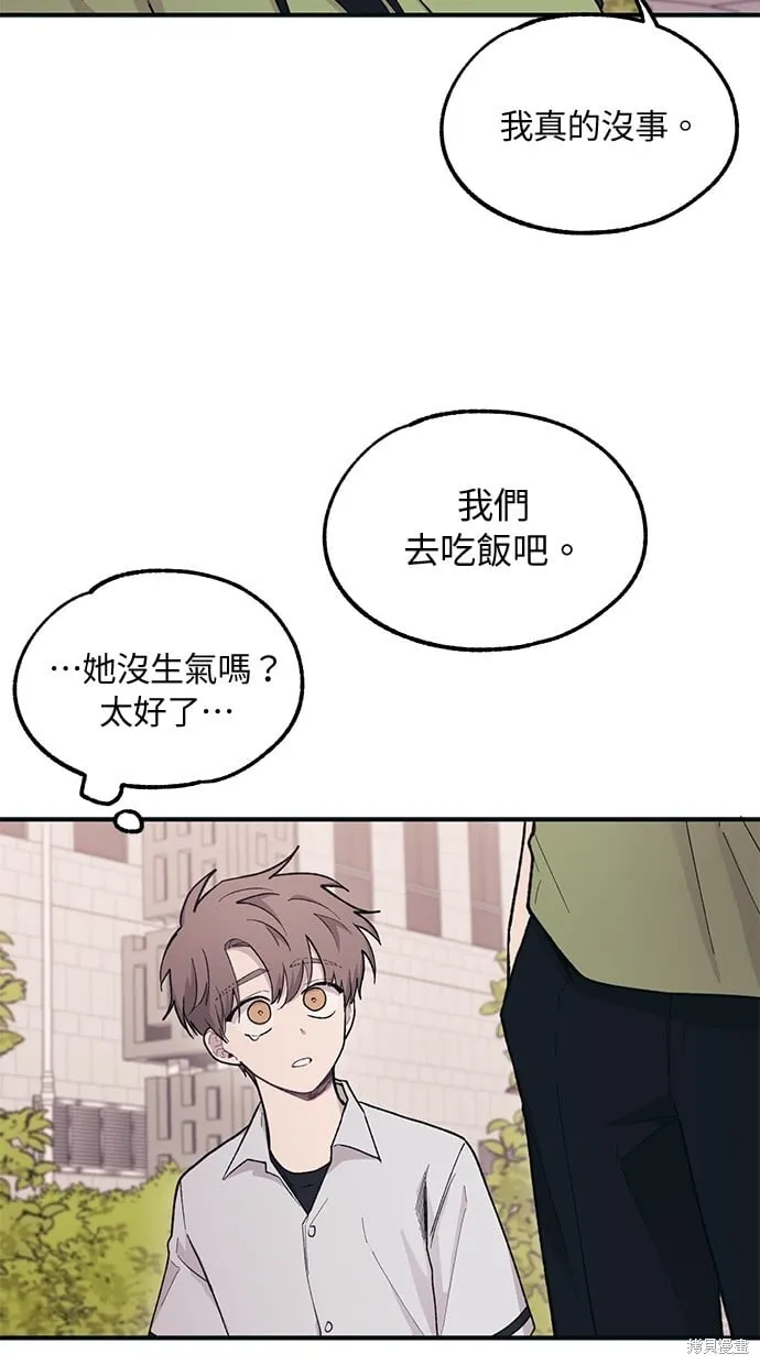 第28话 第49页