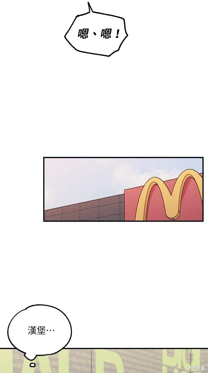 第28话 第50页