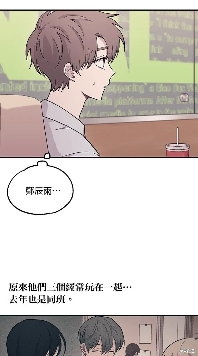 第28话 第55页