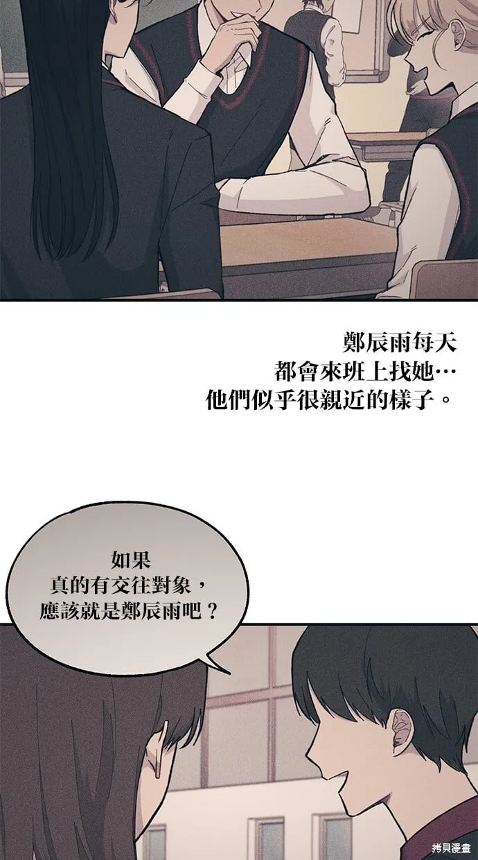 第28话 第56页