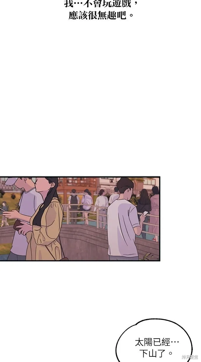 第28话 第58页
