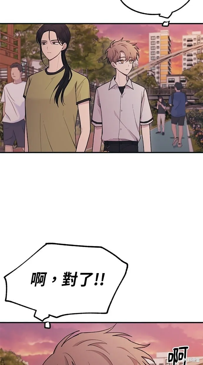 第28话 第59页