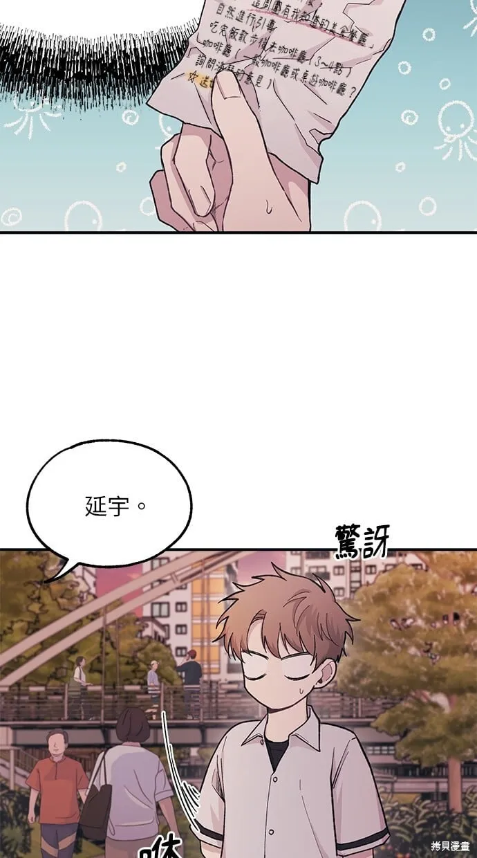 第28话 第61页