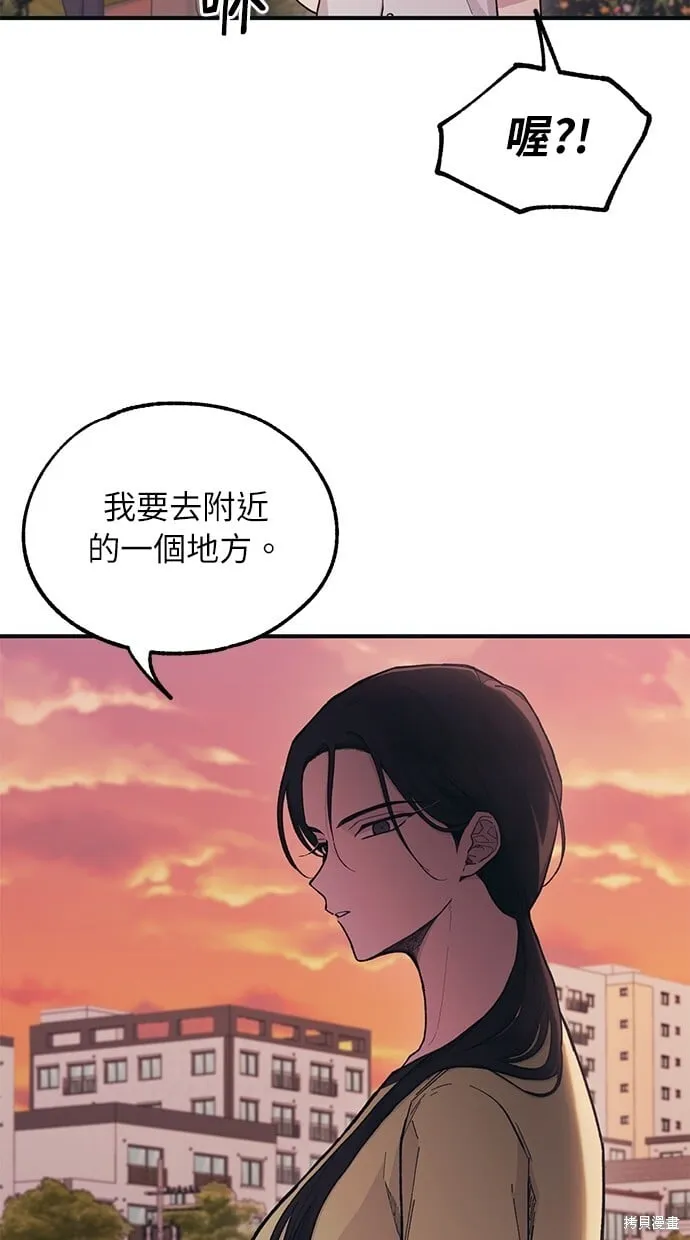 第28话 第62页