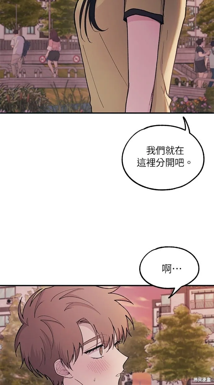 第28话 第63页