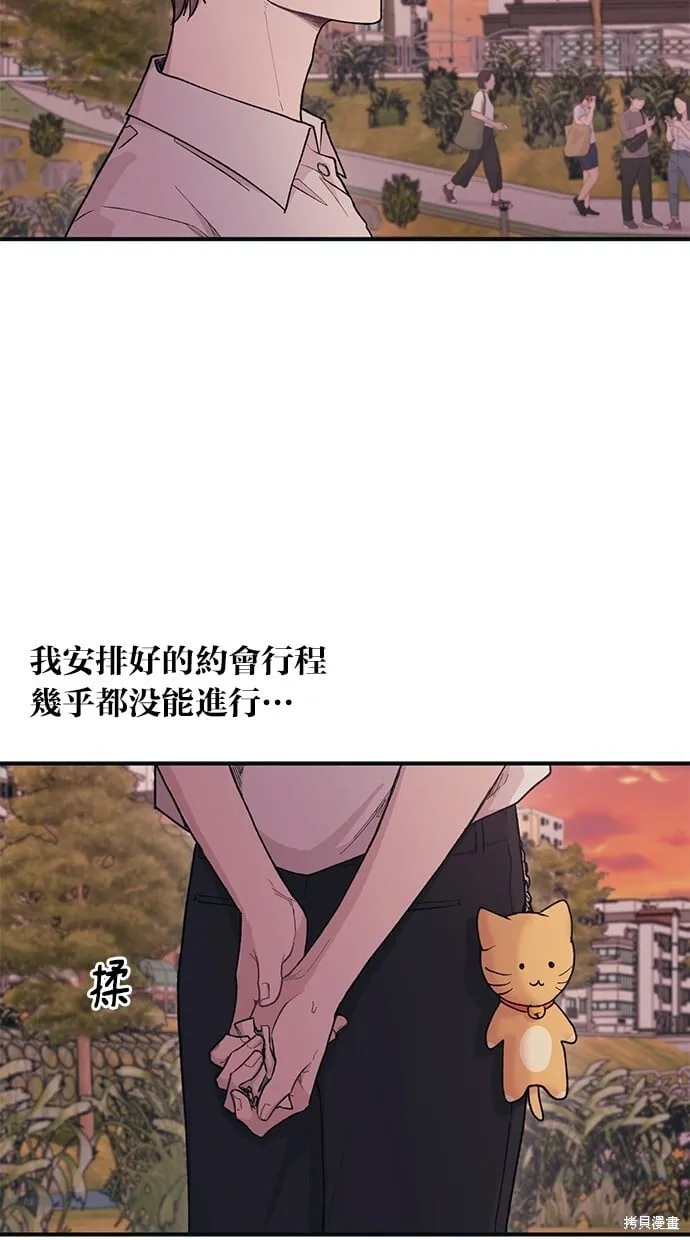 第28话 第64页
