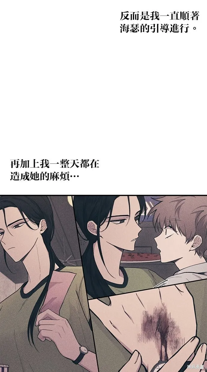 第28话 第65页
