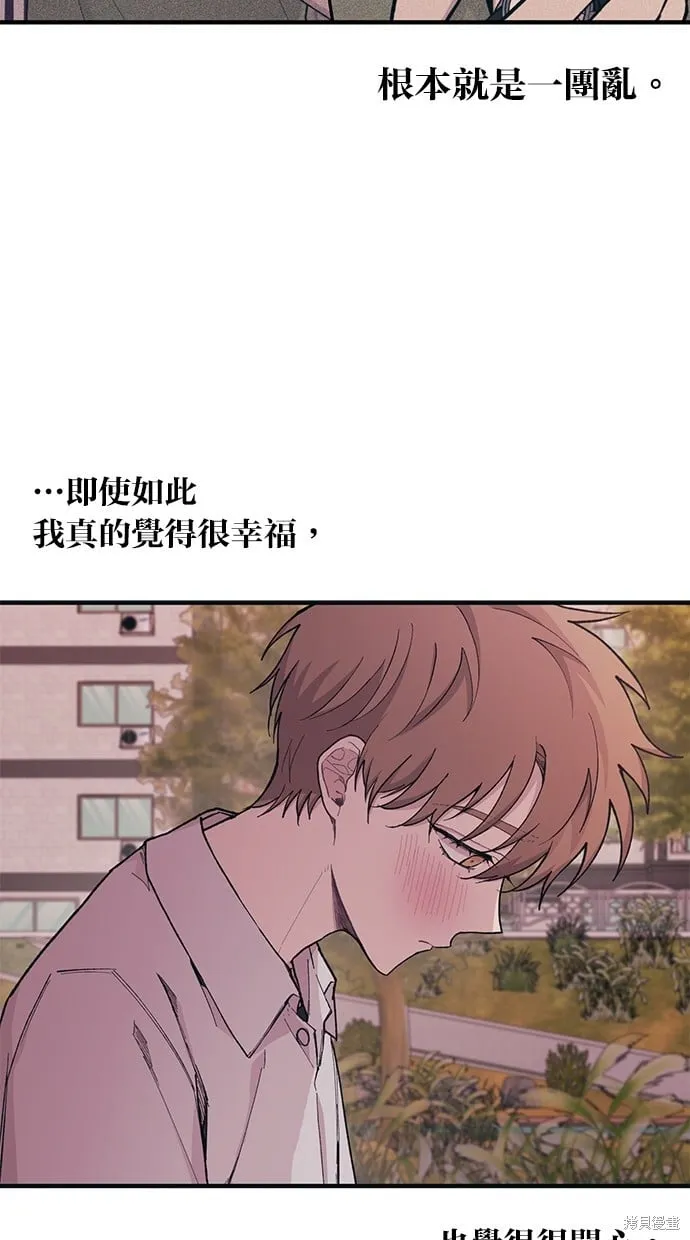 第28话 第66页
