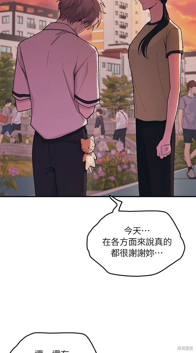 第28话 第68页